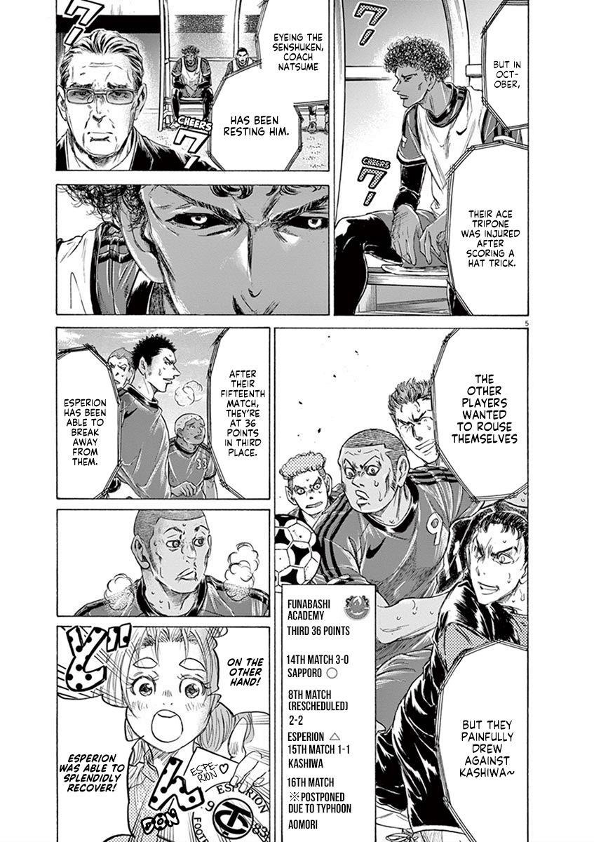 Chapter  207 Image(5)