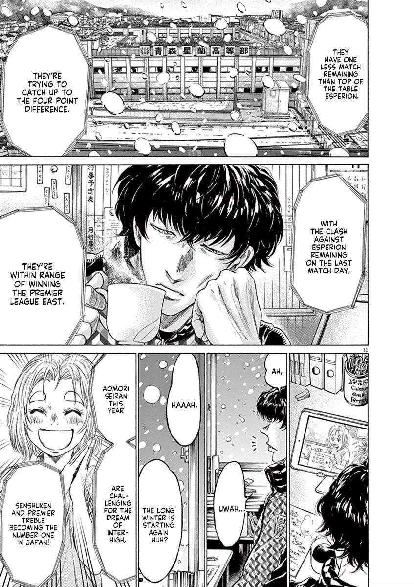 Chapter  207 Image(11)