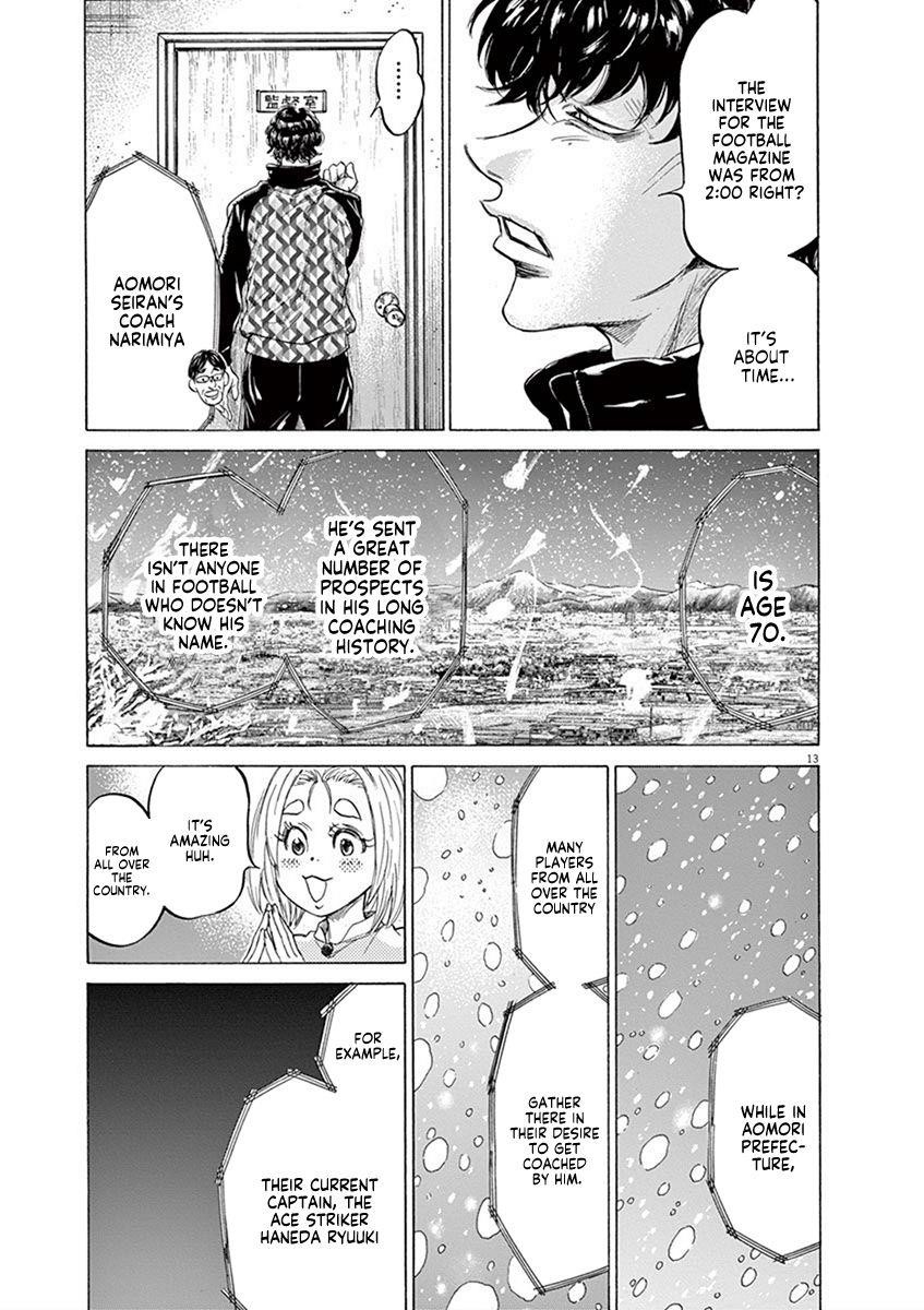 Chapter  207 Image(13)