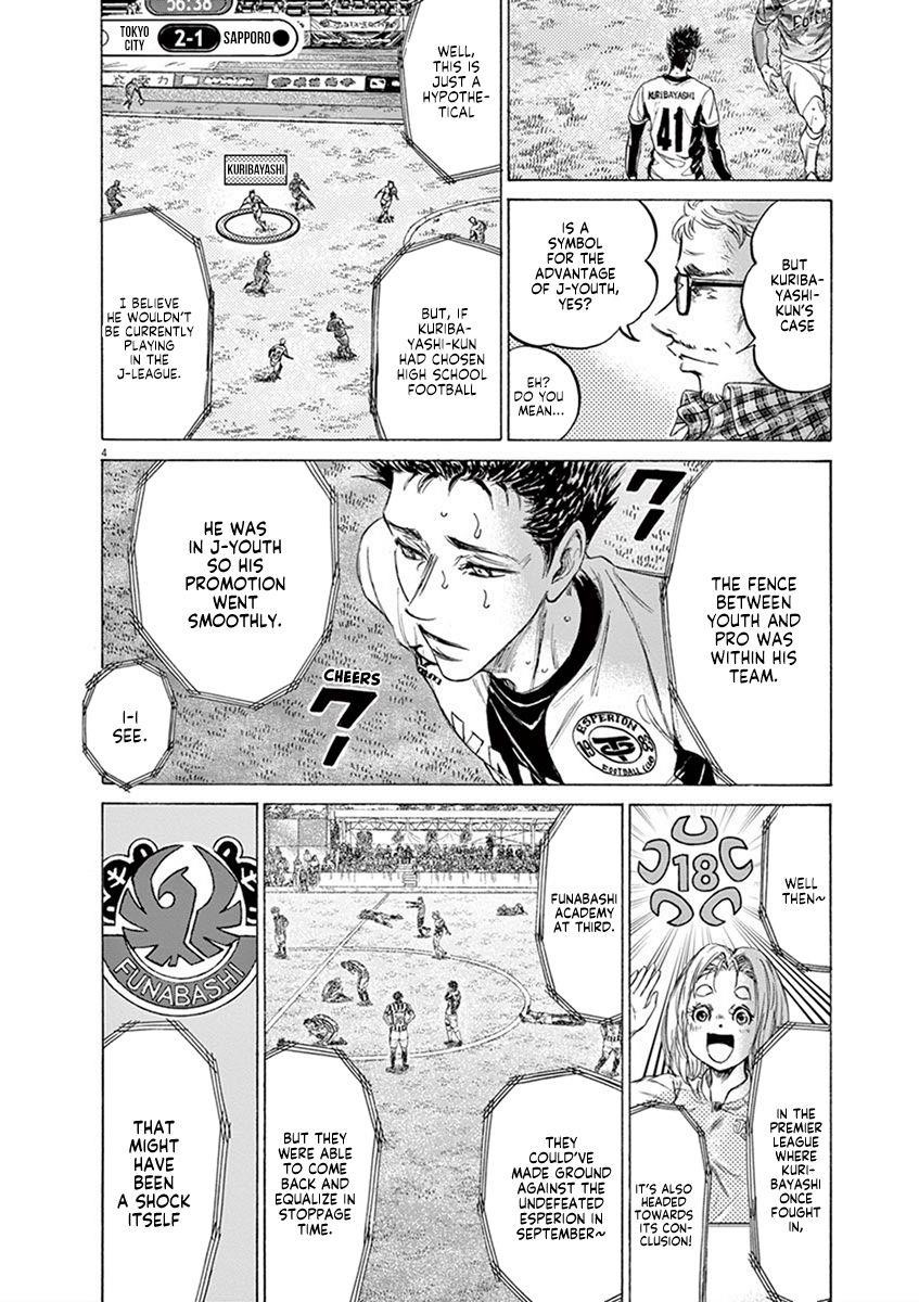 Chapter  207 Image(4)