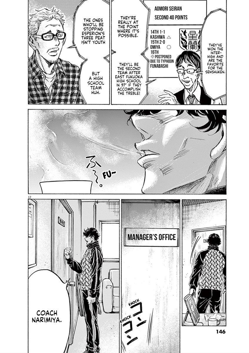Chapter  207 Image(12)
