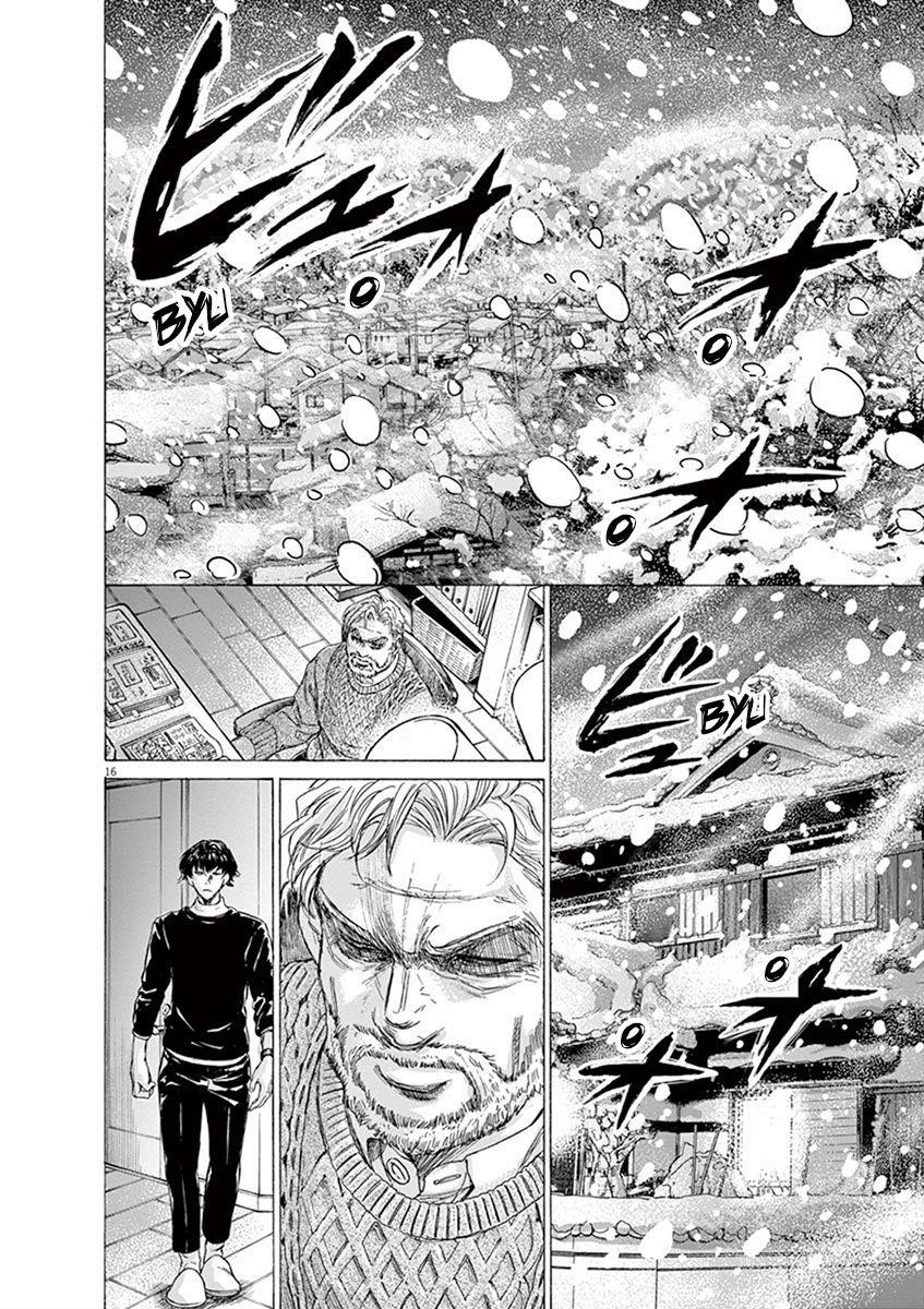Chapter  208 Image(16)