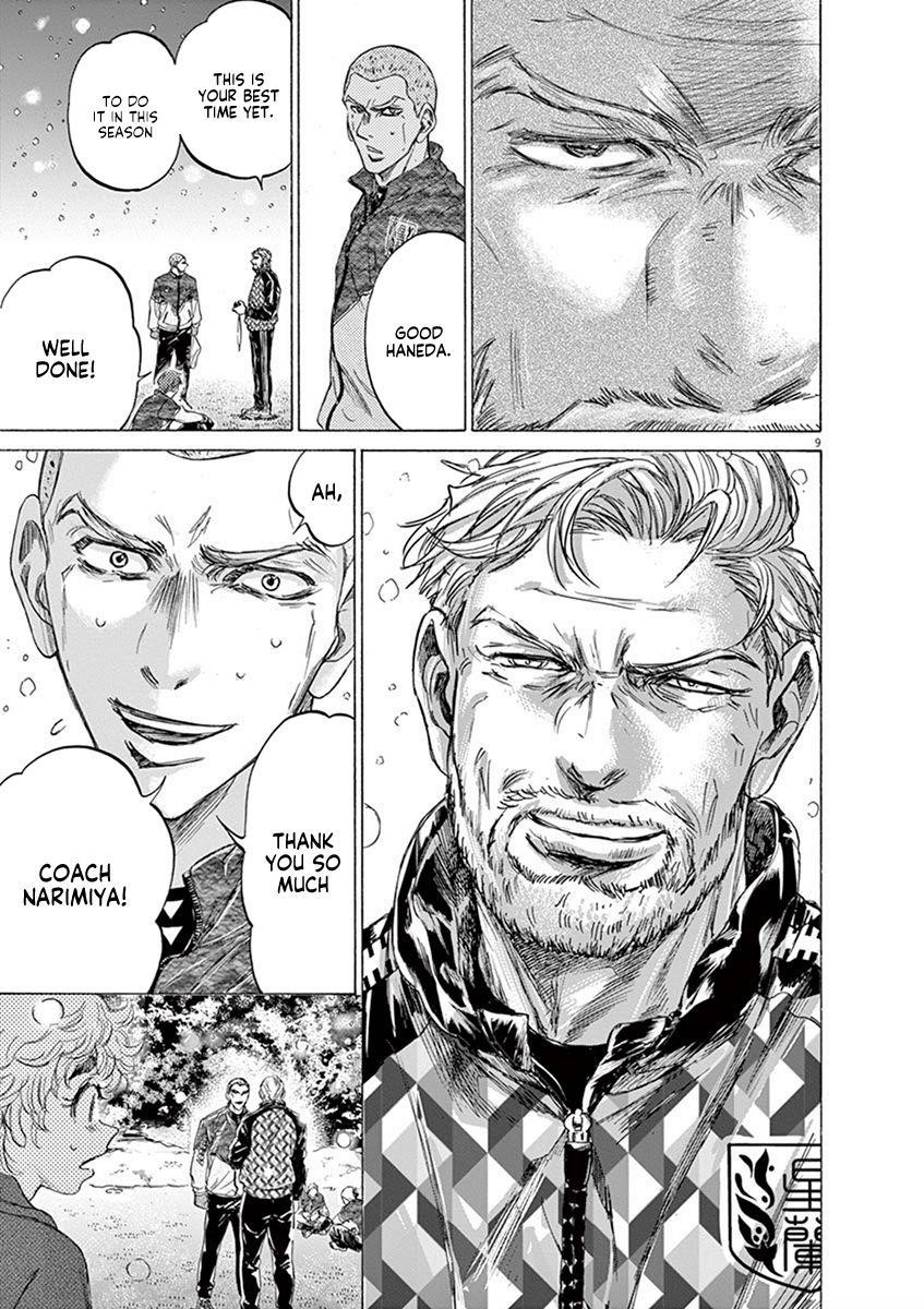 Chapter  208 Image(9)