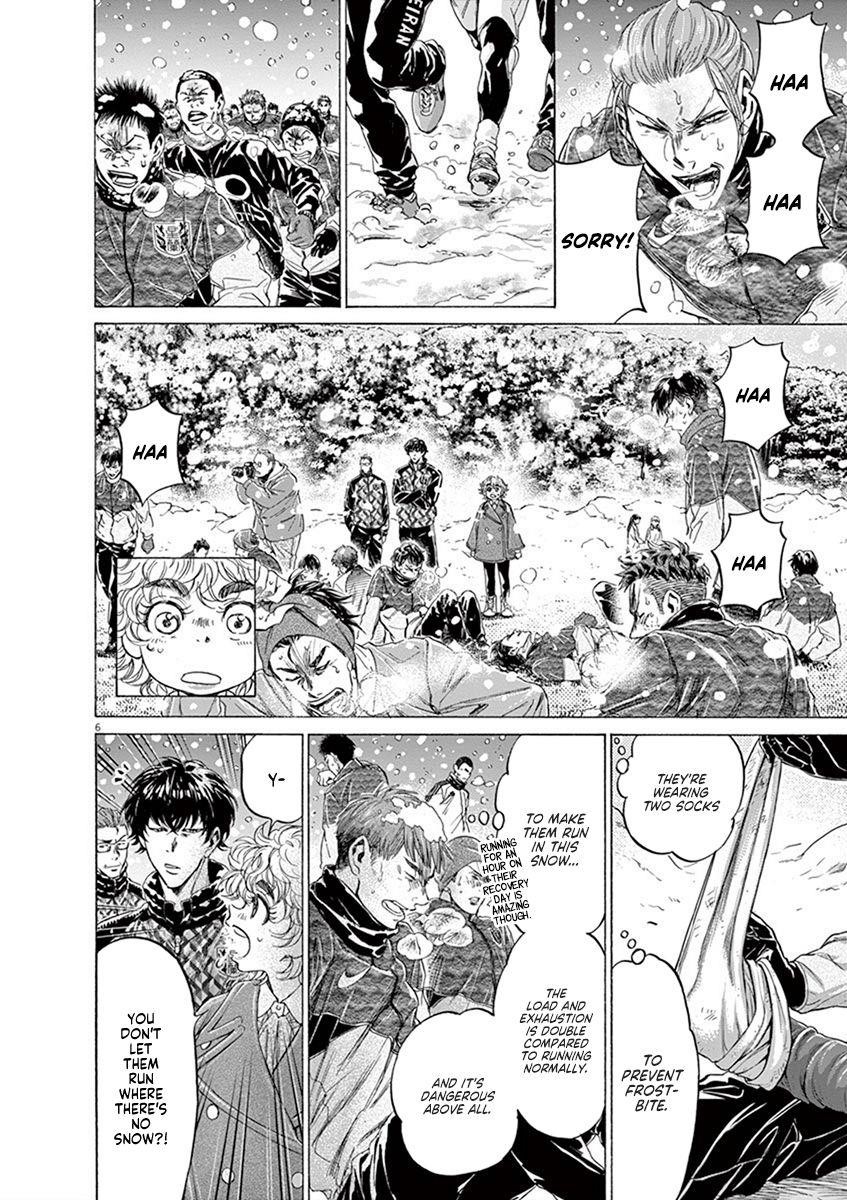 Chapter  208 Image(6)