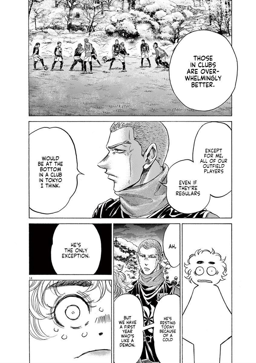 Chapter  208 Image(14)