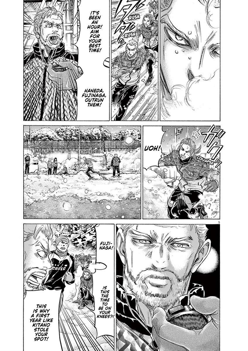 Chapter  208 Image(5)