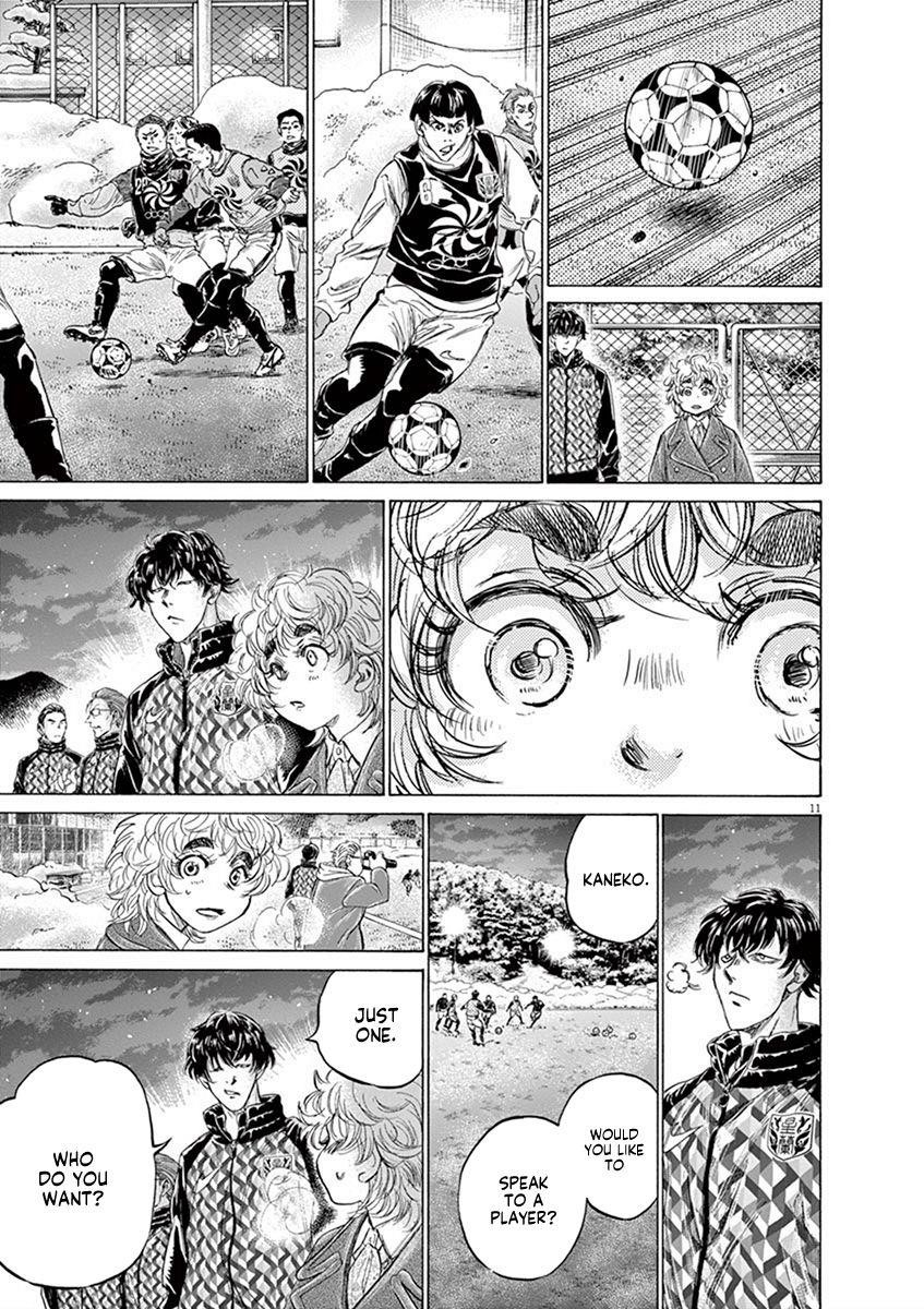 Chapter  208 Image(11)