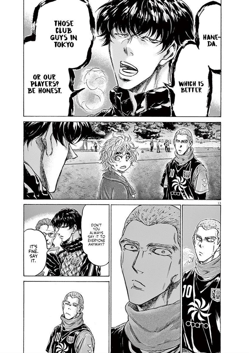Chapter  208 Image(13)
