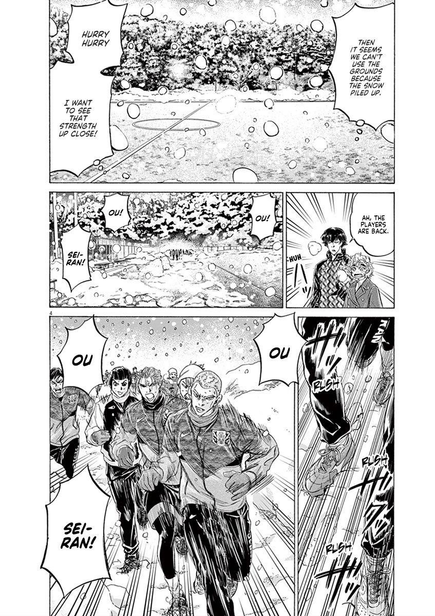 Chapter  208 Image(4)