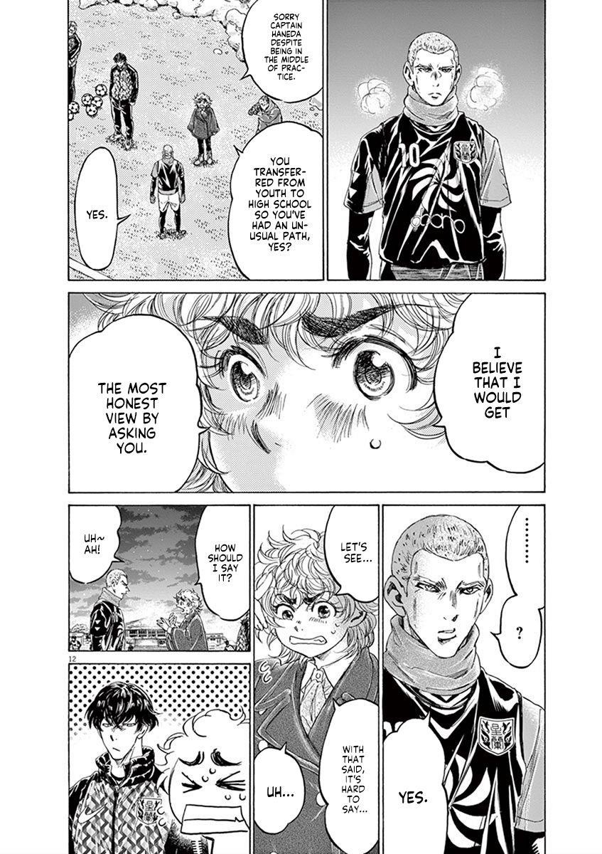 Chapter  208 Image(12)
