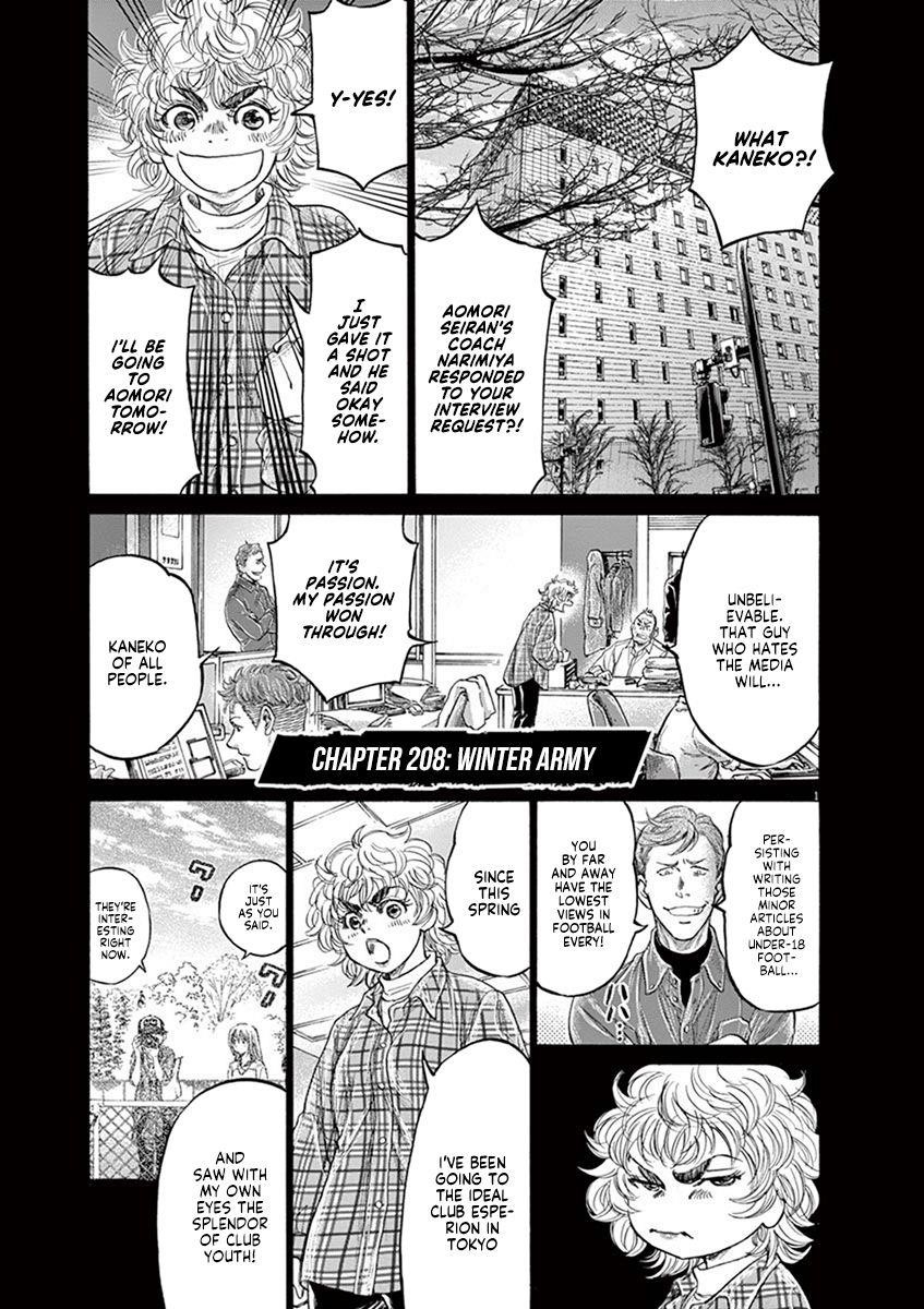 Chapter  208 Image(1)