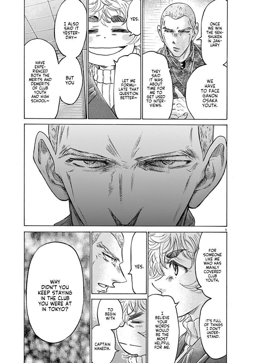 Chapter  209 Image(9)