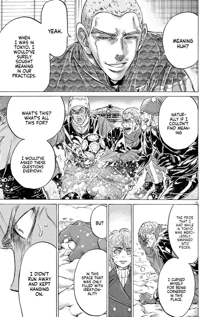 Chapter  209 Image(15)
