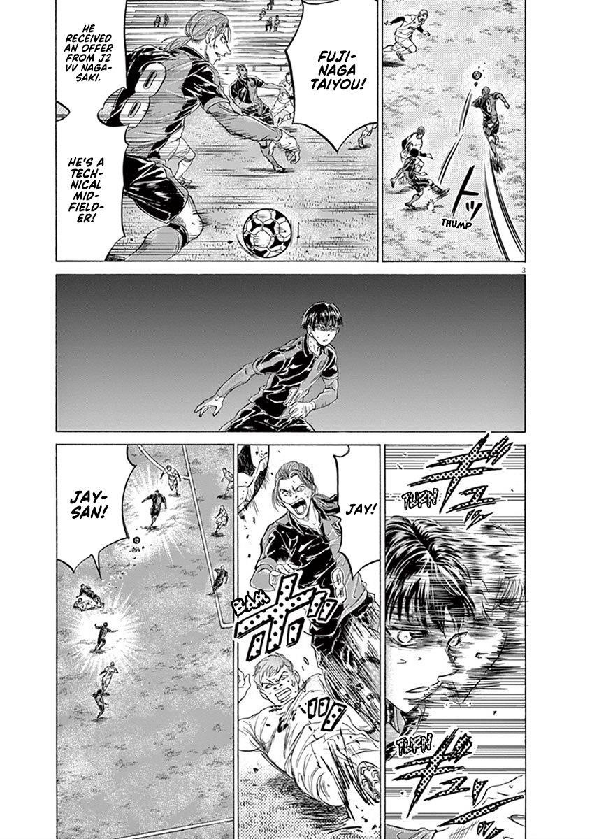 Chapter  209 Image(3)