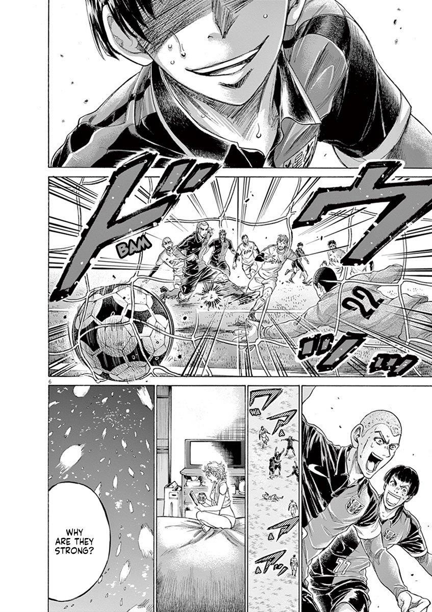 Chapter  209 Image(6)