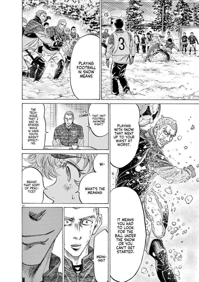Chapter  209 Image(14)