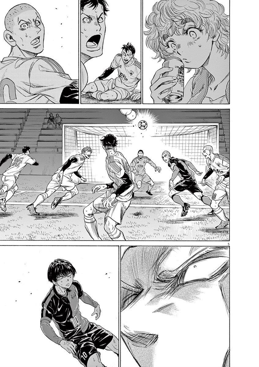 Chapter  209 Image(5)