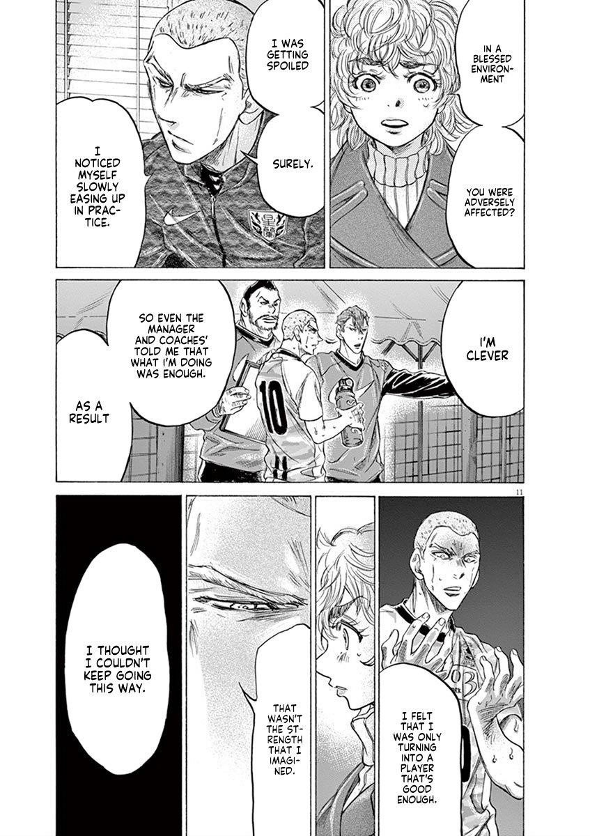 Chapter  209 Image(11)