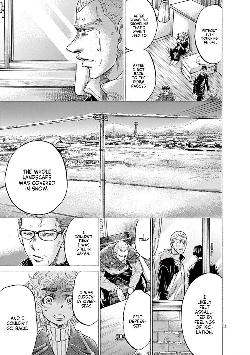 Chapter  209 Image(13)