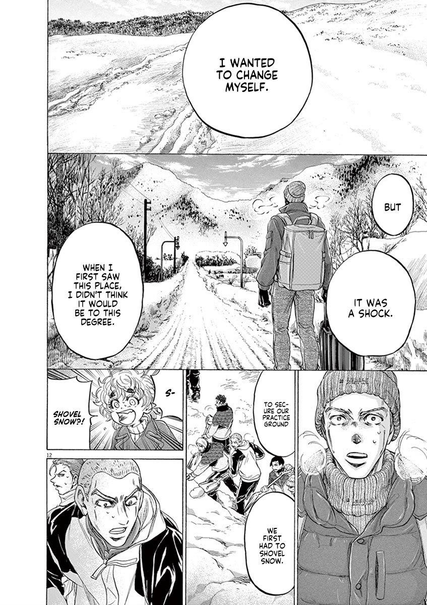 Chapter  209 Image(12)