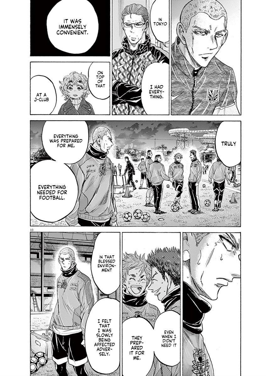 Chapter  209 Image(10)