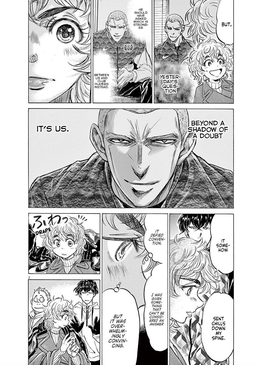 Chapter  210 Image(2)