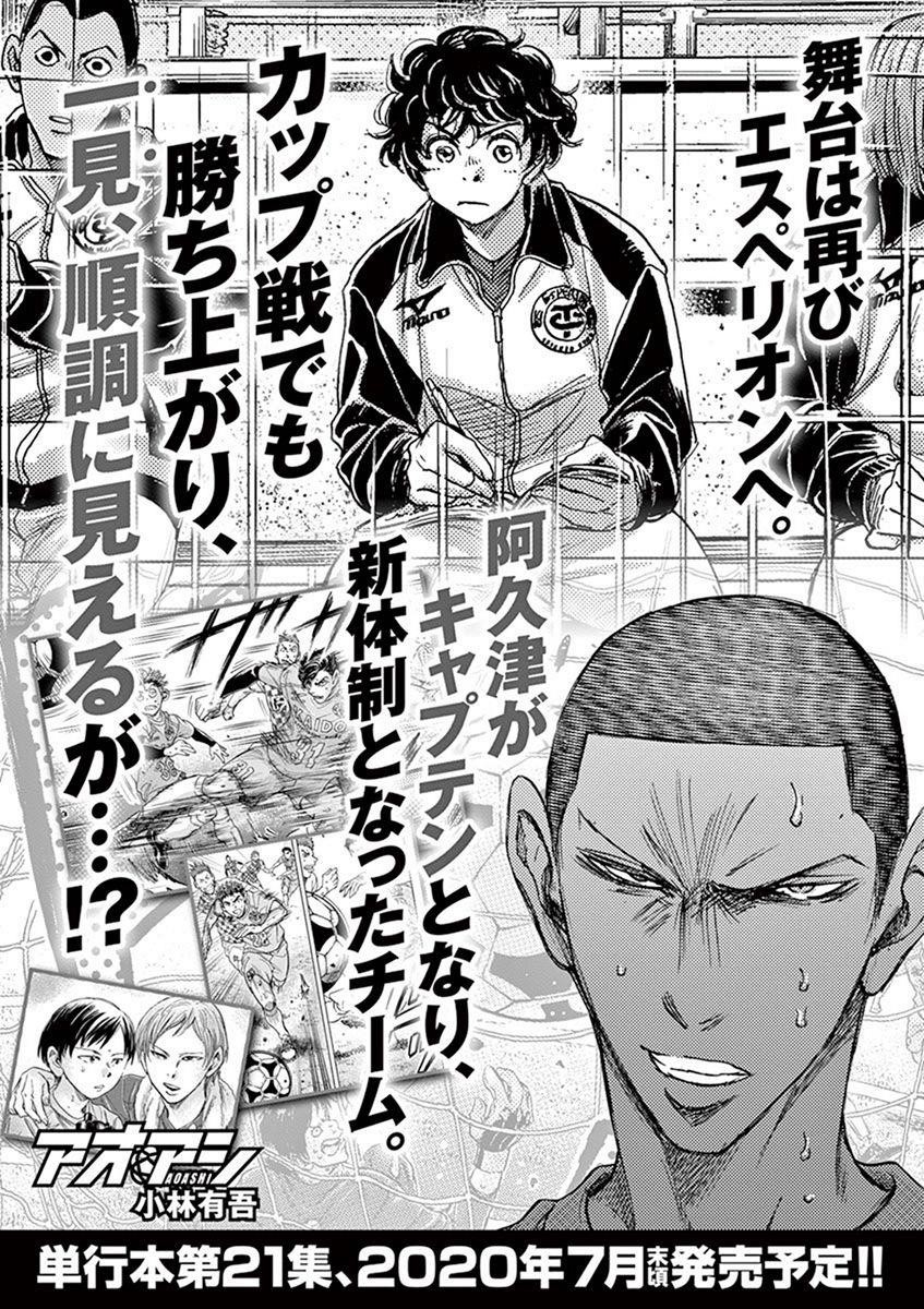 Chapter  210 Image(19)