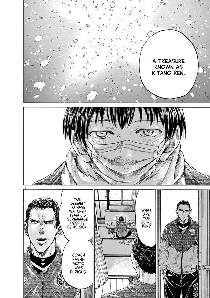 Chapter  210 Image(16)