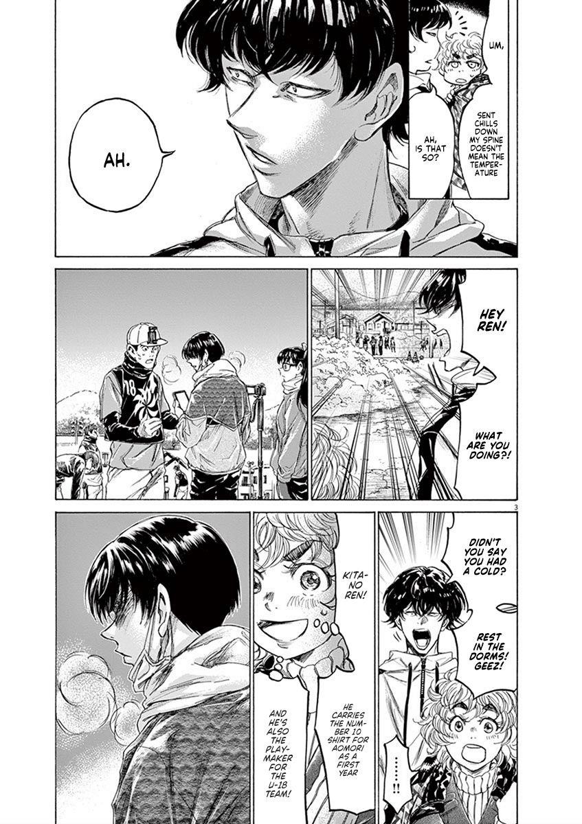 Chapter  210 Image(3)