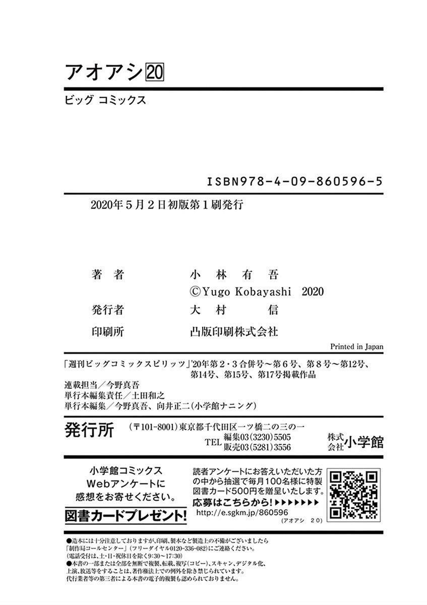 Chapter  210 Image(20)