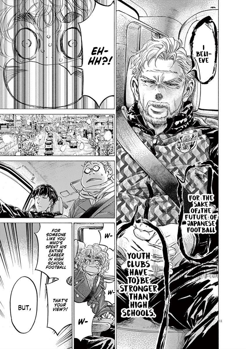 Chapter  210 Image(11)