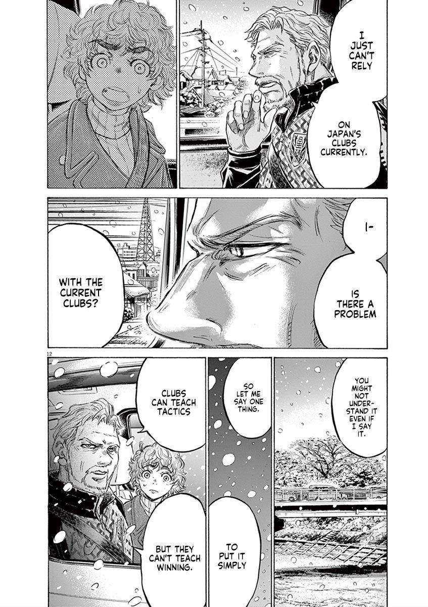 Chapter  210 Image(12)