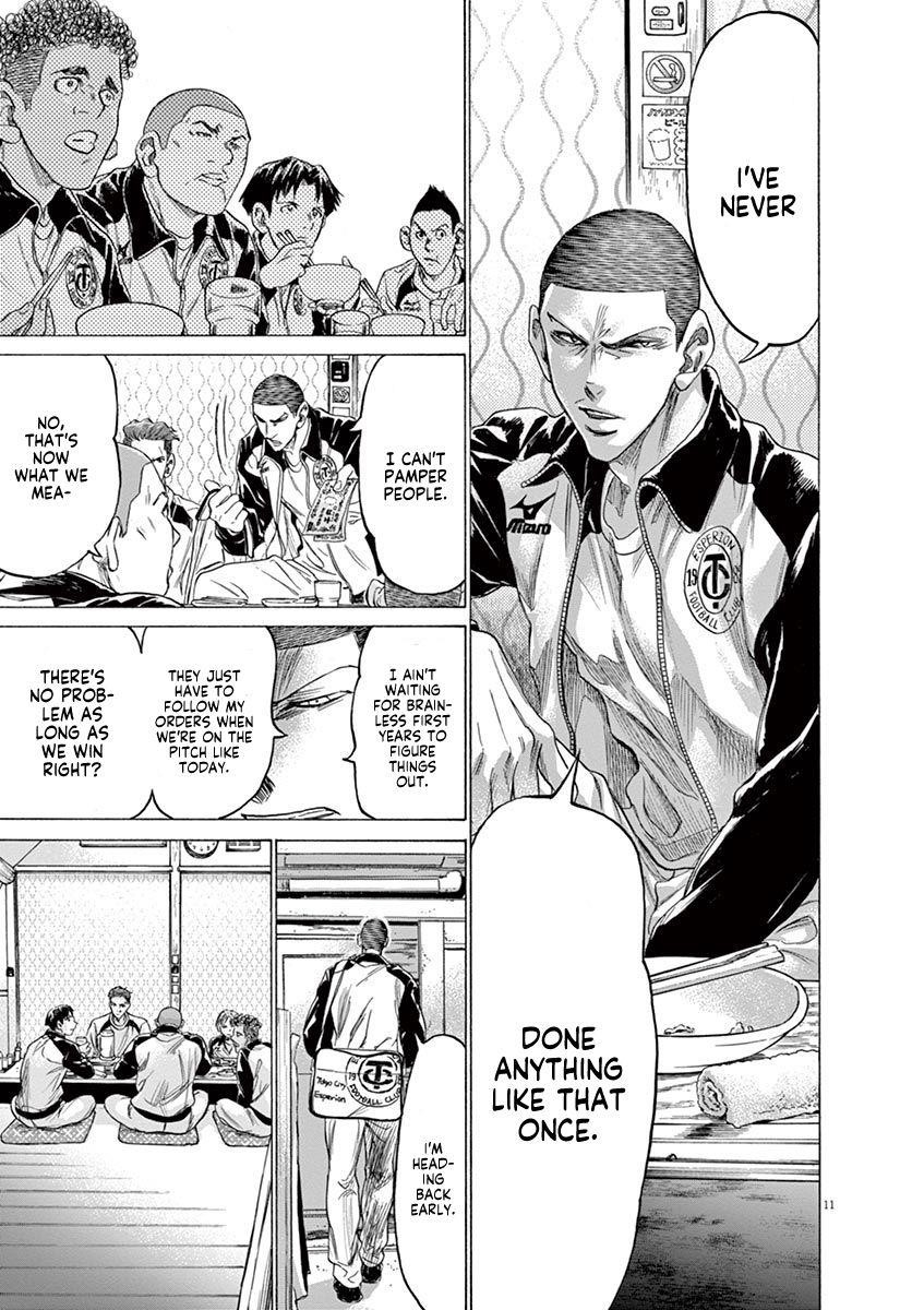 Chapter  211 Image(17)