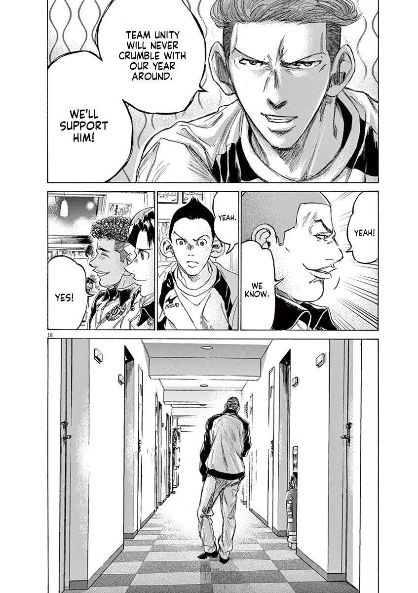 Chapter  211 Image(24)