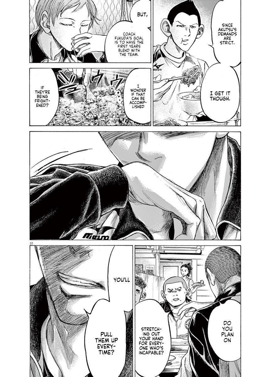 Chapter  211 Image(16)