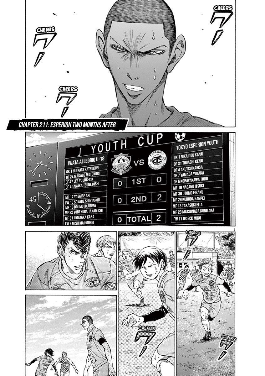 Chapter  211 Image(7)