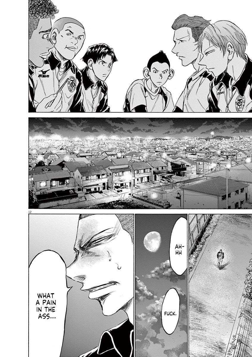Chapter  211 Image(18)