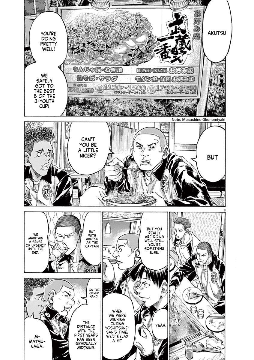 Chapter  211 Image(15)