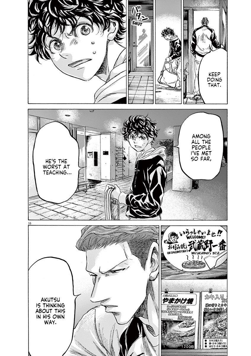 Chapter  211 Image(22)