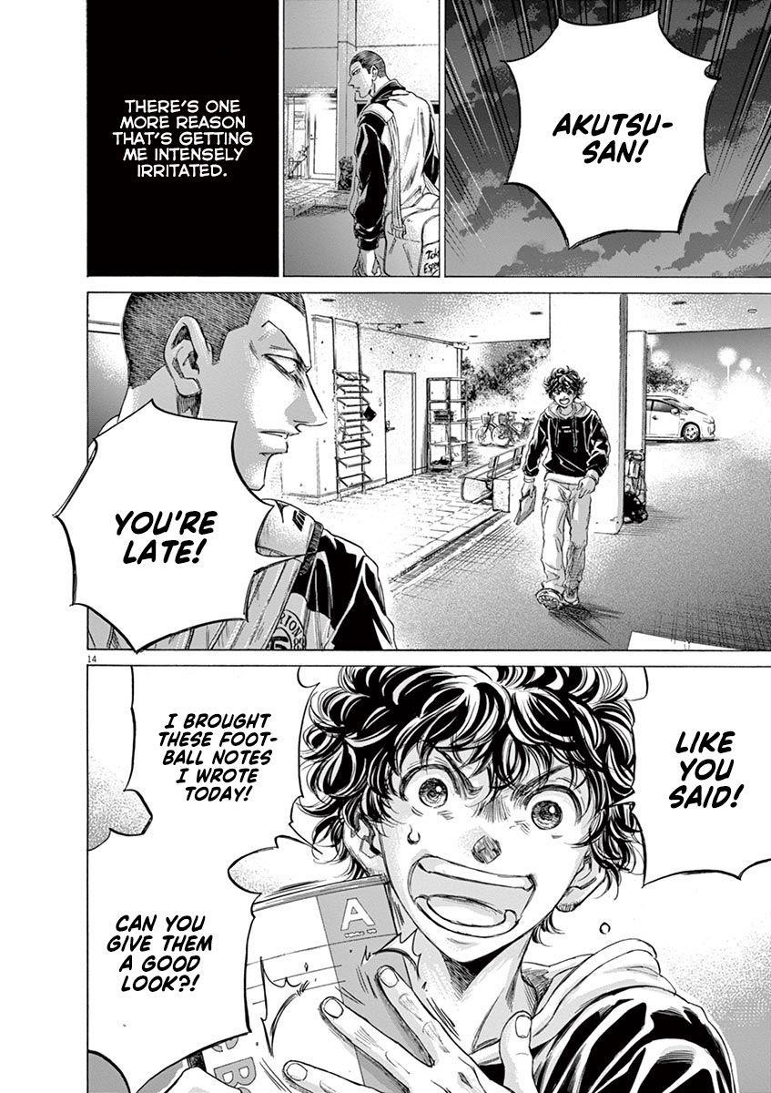 Chapter  211 Image(20)