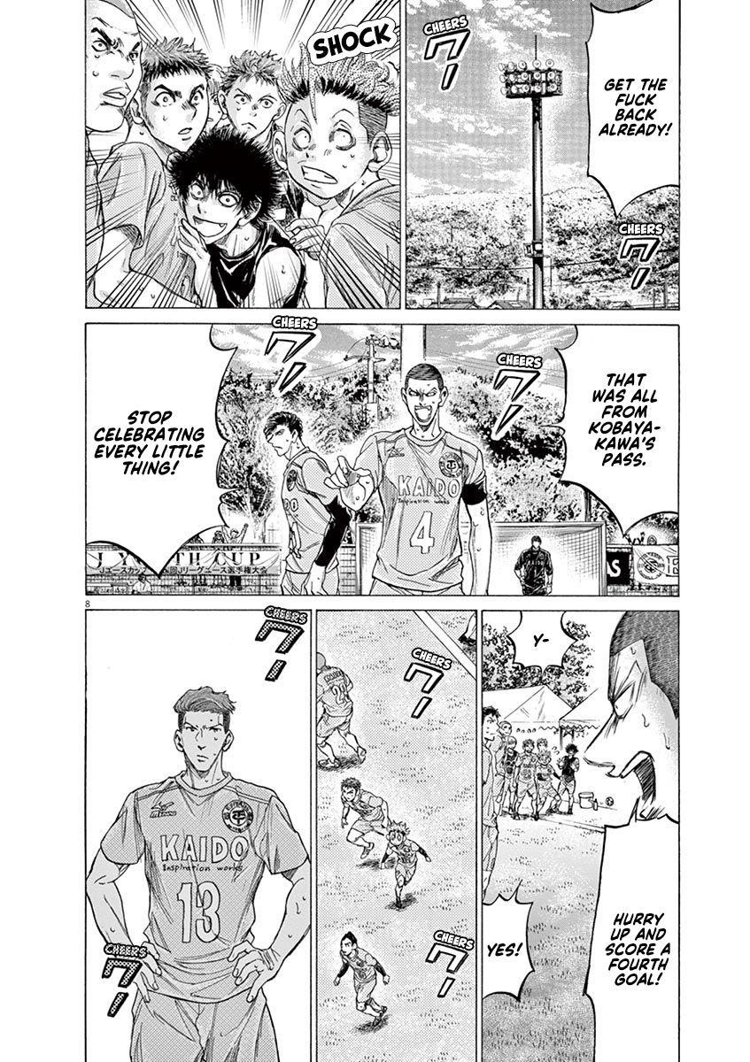 Chapter  211 Image(14)