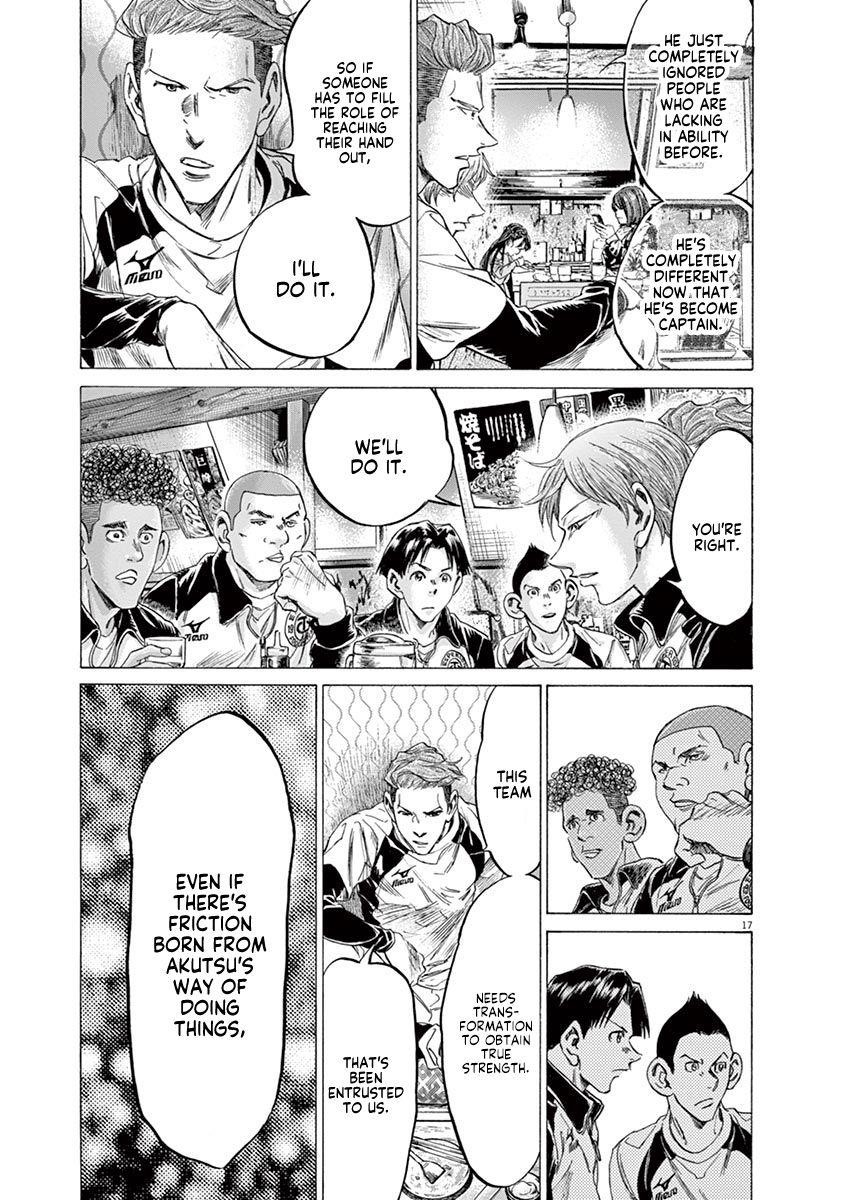 Chapter  211 Image(23)