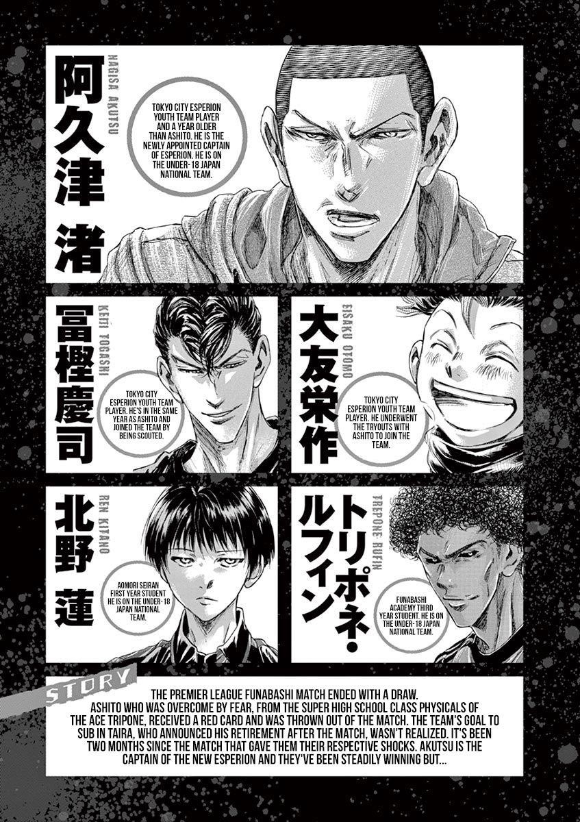 Chapter  211 Image(5)