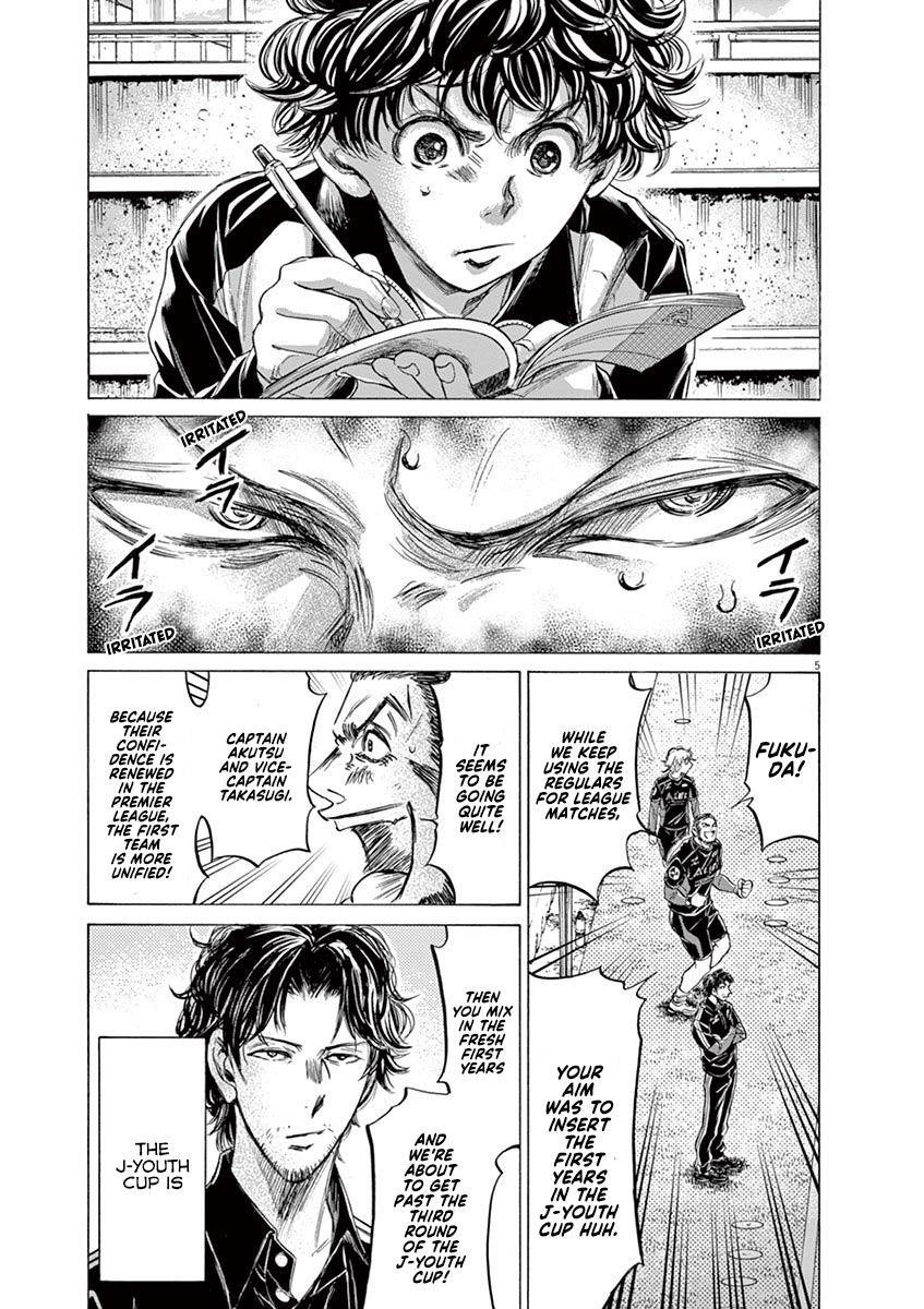 Chapter  211 Image(11)
