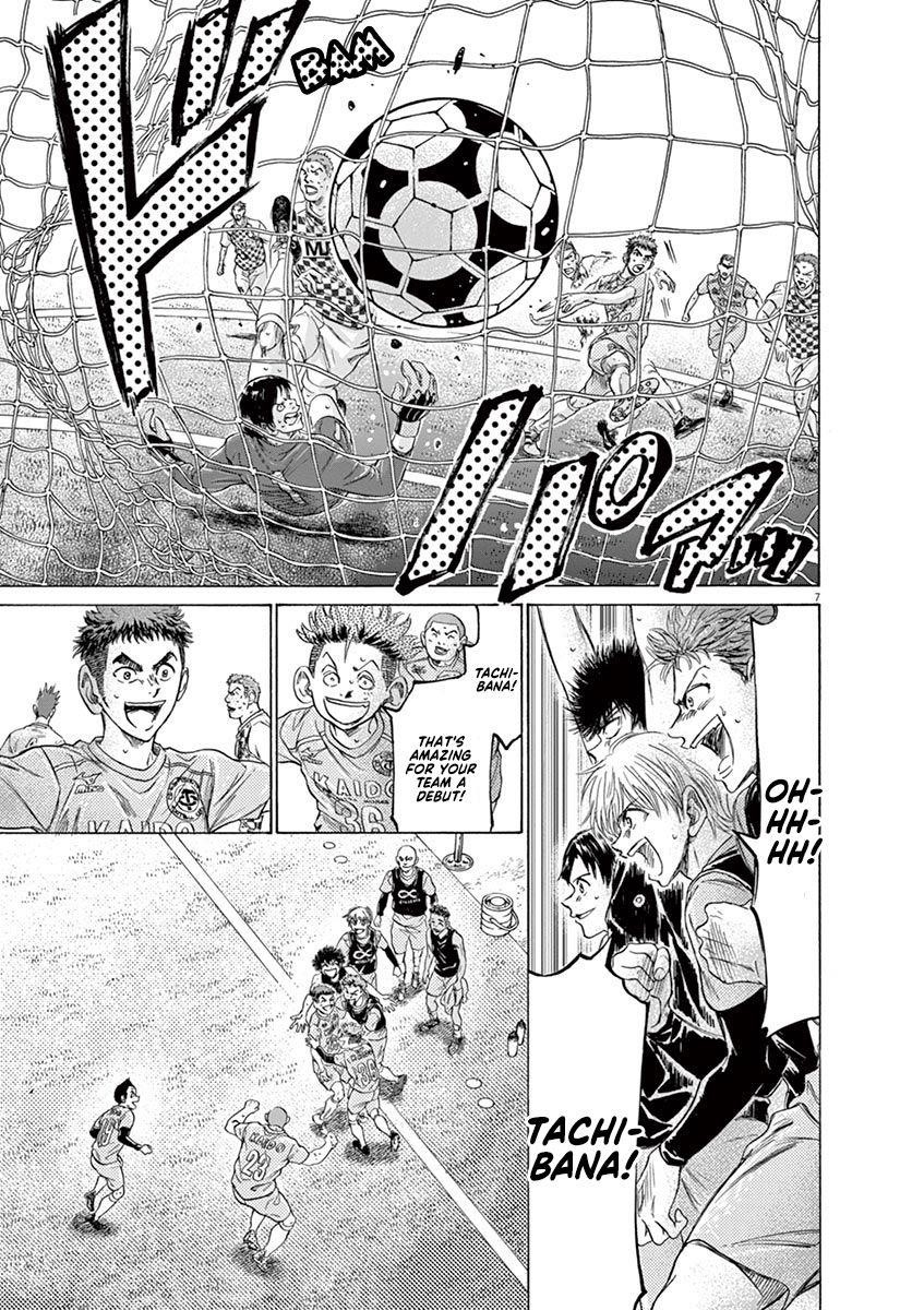 Chapter  211 Image(13)