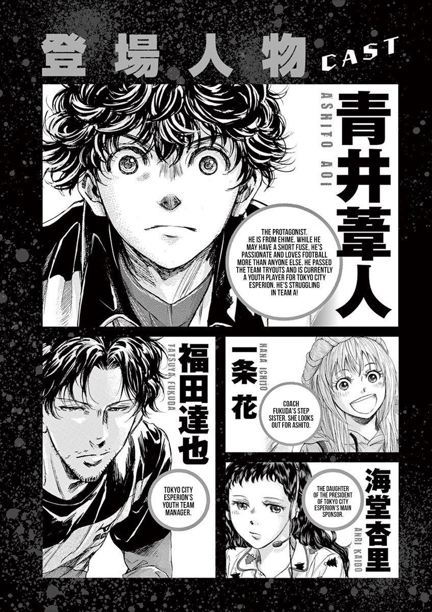 Chapter  211 Image(4)