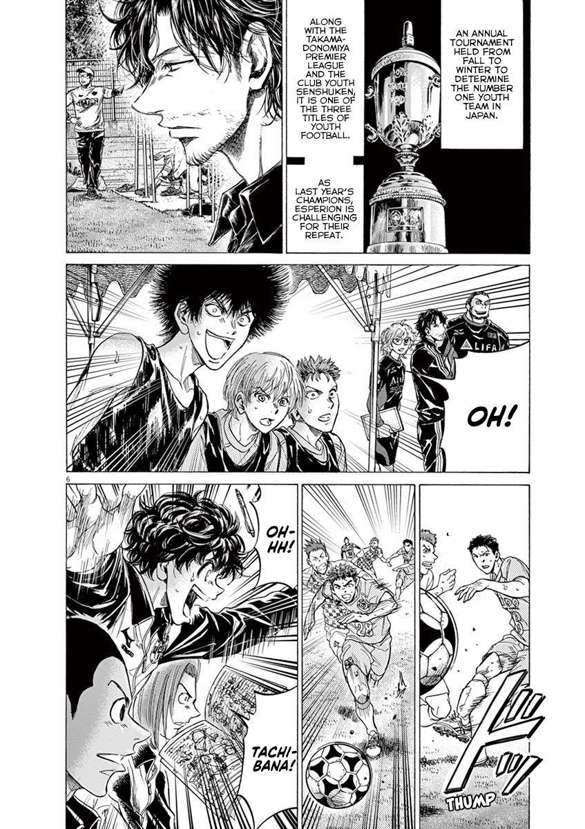 Chapter  211 Image(12)