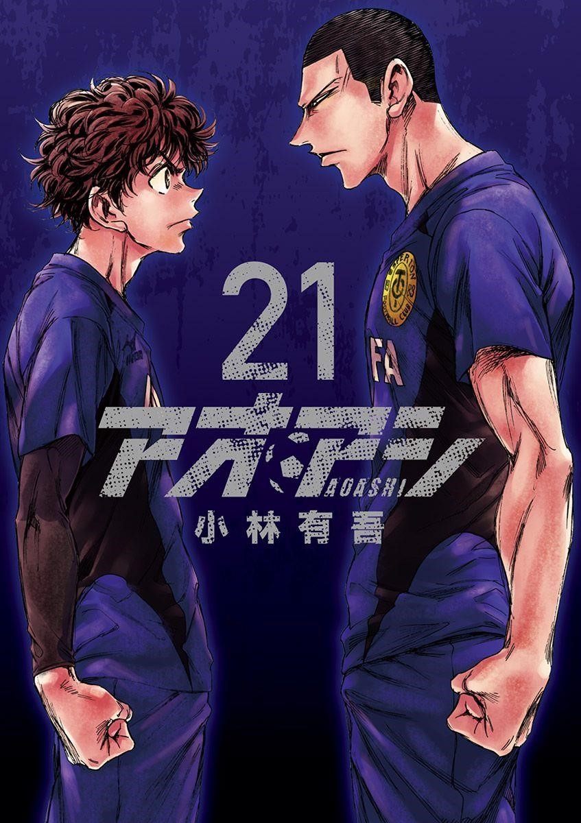 Chapter  211 Image(1)