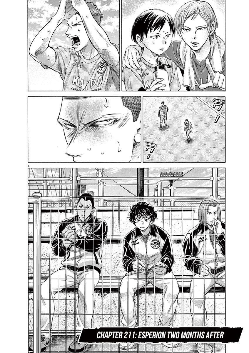 Chapter  211 Image(10)
