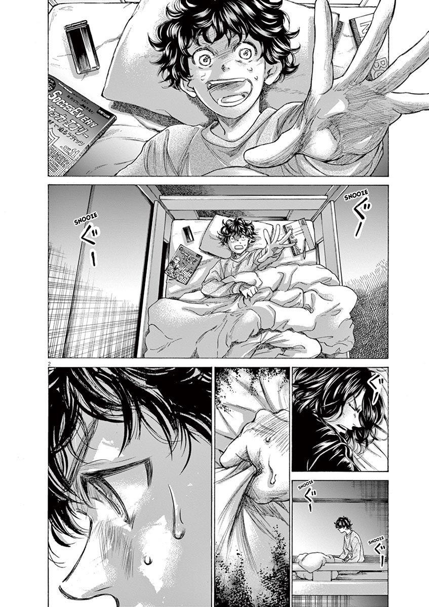 Chapter  212 Image(2)